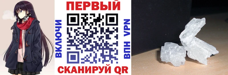 Амфетамин Premium Ужур