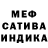 МЕТАДОН белоснежный Kazbek Munaeva