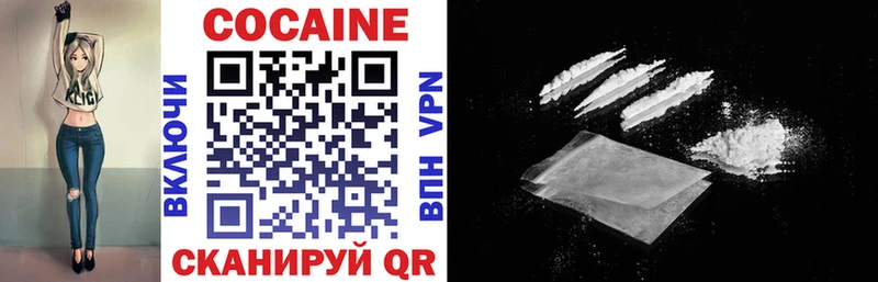 КОКАИН 98%  Ужур 
