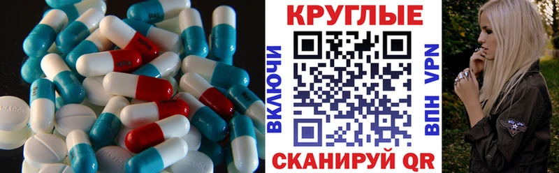 blacksprut ССЫЛКА Ужур ЭКСТАЗИ Дубай
