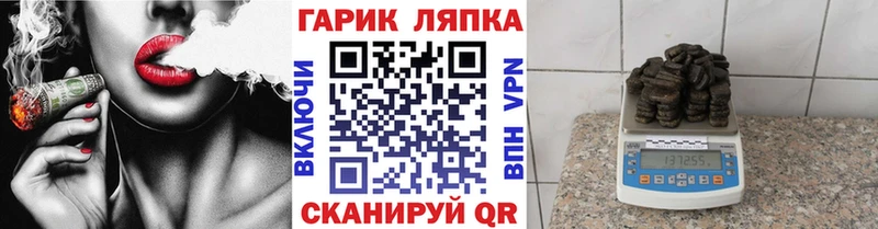 Гашиш хэш Ужур