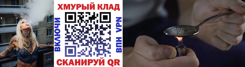 наркота  Ужур  Героин гречка 