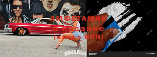трава Алексеевка