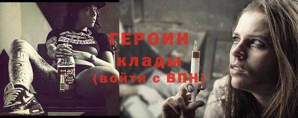 дживик Абинск