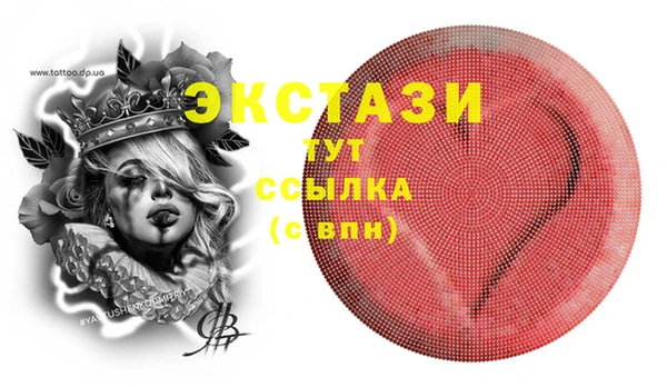 героин Алексин
