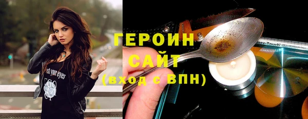 трава Алексеевка