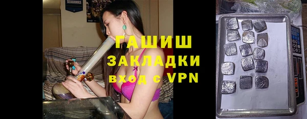 трава Алексеевка