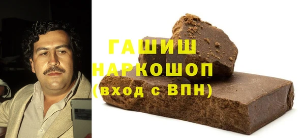 трава Алексеевка