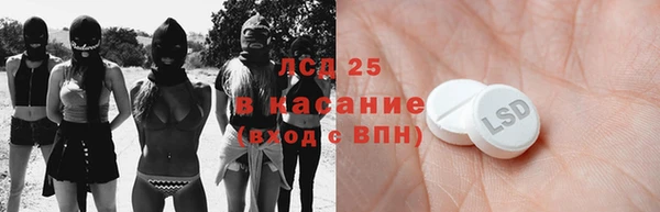 apvp Абаза