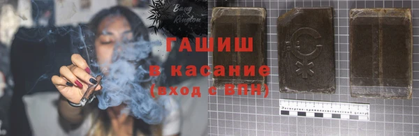 трава Алексеевка