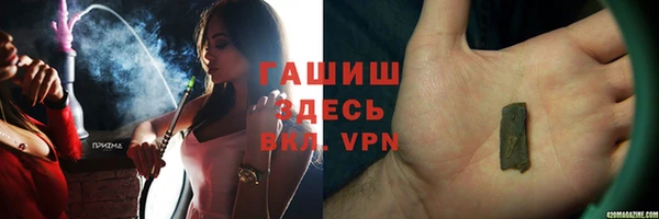 героин Алексин