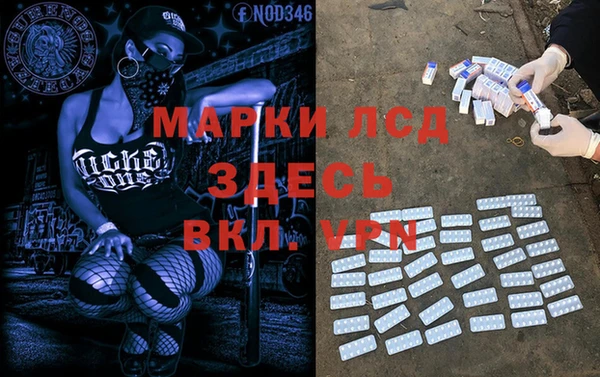 героин Алексин