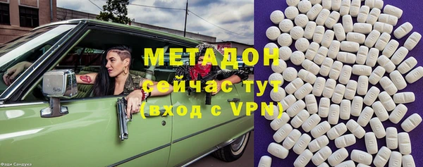 apvp Абаза