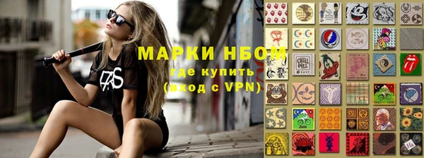 героин Алексин