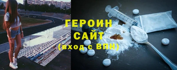 героин Алексин