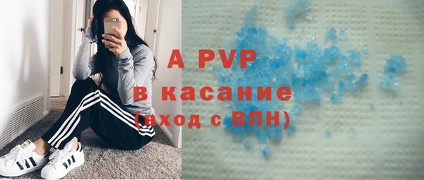 трава Алексеевка