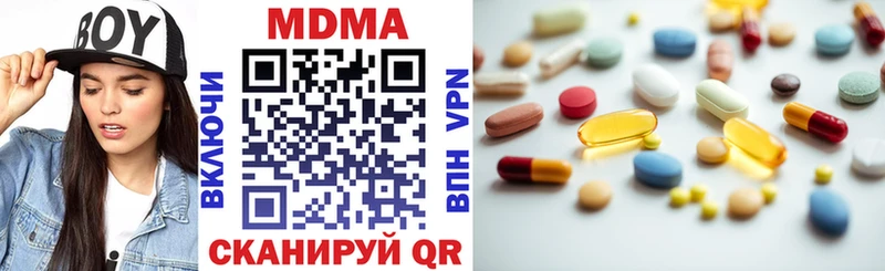 ссылка на мегу ссылка  Ужур  МДМА VHQ 