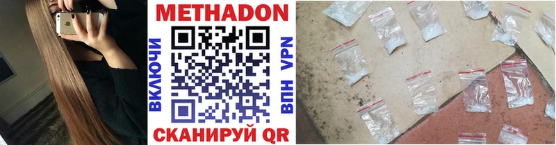 как найти закладки  Ужур  МЕТАДОН кристалл 