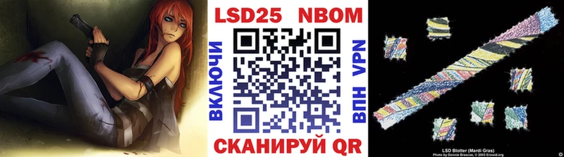 kraken   Ужур  Марки 25I-NBOMe 1,5мг 