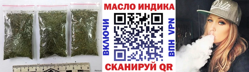 где можно купить наркотик  Ужур  Дистиллят ТГК вейп с тгк 